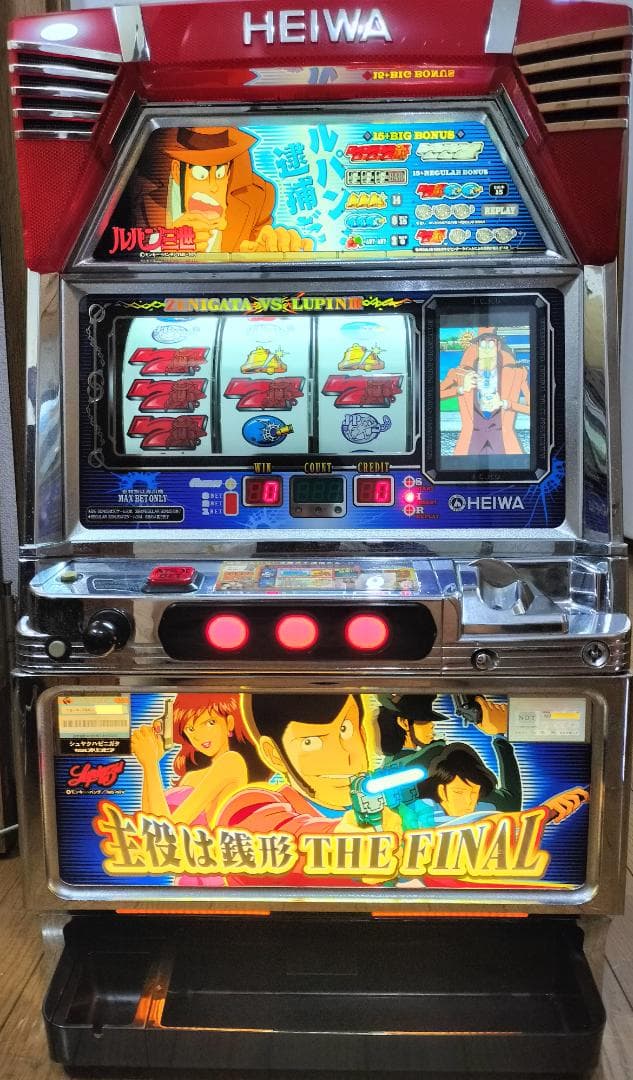 【パチスロ実機】オリンピア★麻雀物語3 役満乱舞の究極大戦【不要機付】