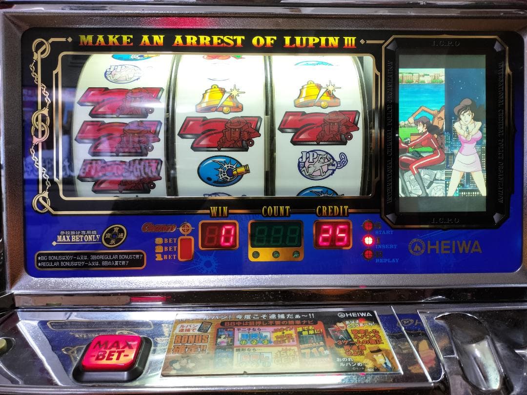 【パチスロ実機】オリンピア★麻雀物語3 役満乱舞の究極大戦【不要機付】