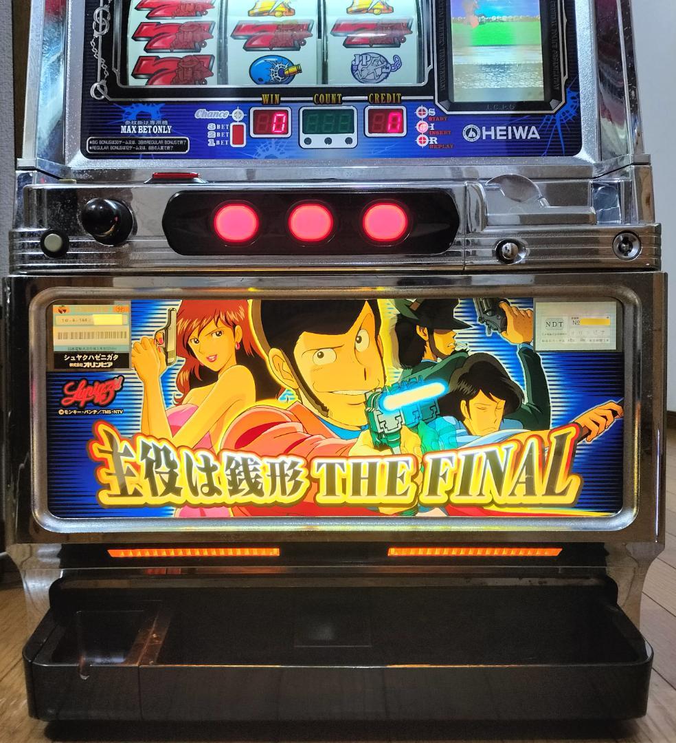 【パチスロ実機】オリンピア★麻雀物語3 役満乱舞の究極大戦【不要機付】