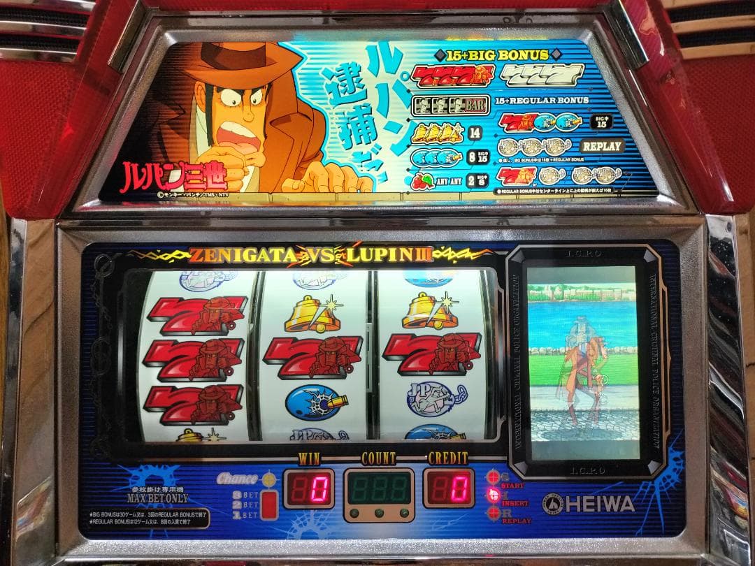 【パチスロ実機】オリンピア★麻雀物語3 役満乱舞の究極大戦【不要機付】