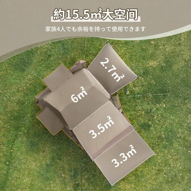 新品 ネイチャーハイク ワンタッチテント village6.0 Plus