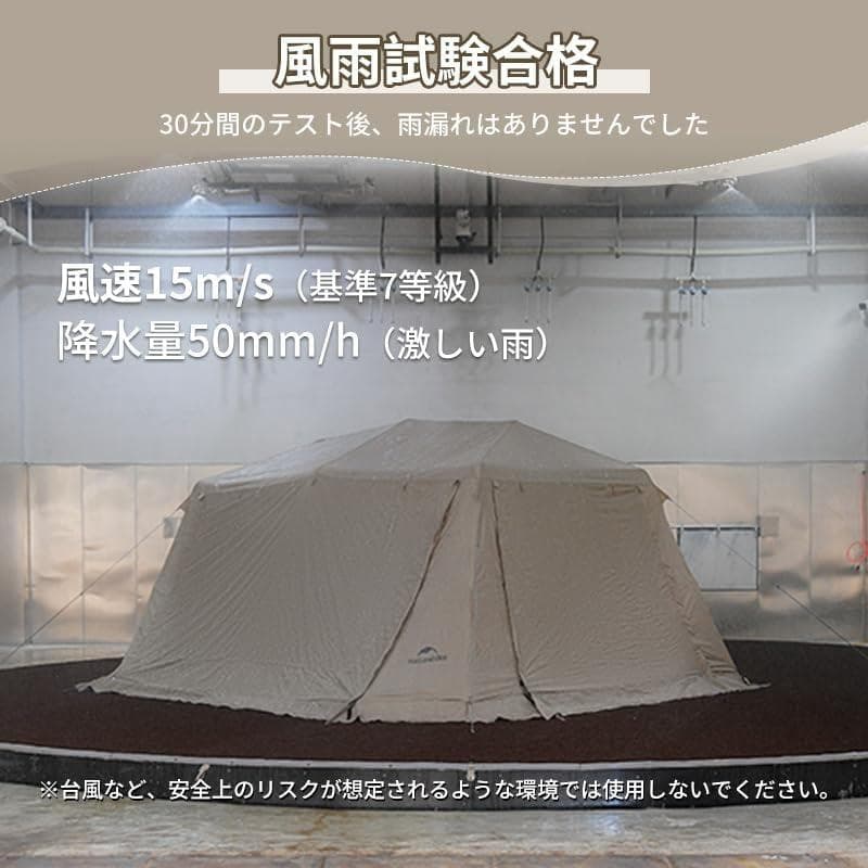 新品 ネイチャーハイク ワンタッチテント village6.0 Plus