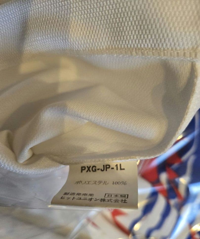 1993年 日本代表アウェー長袖ユニフォーム 都並敏史仕様 ヴェルディ川崎