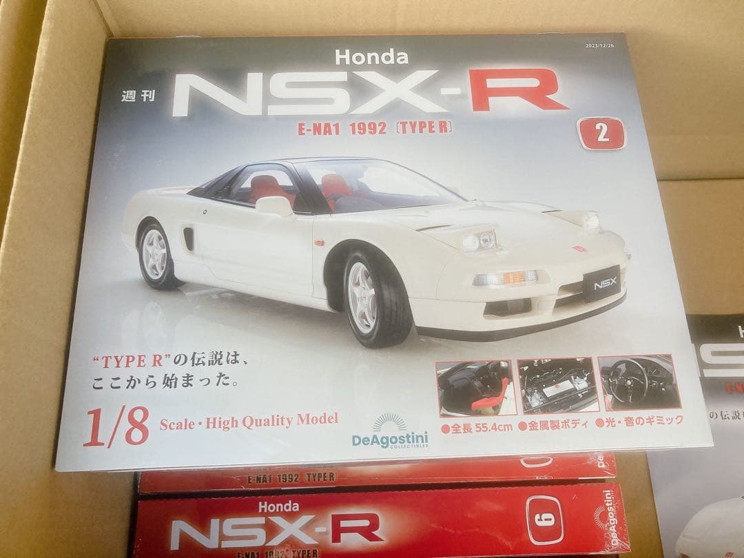 zeroさん専用/Honda NSX-R 全110号＋バインダー3冊付き