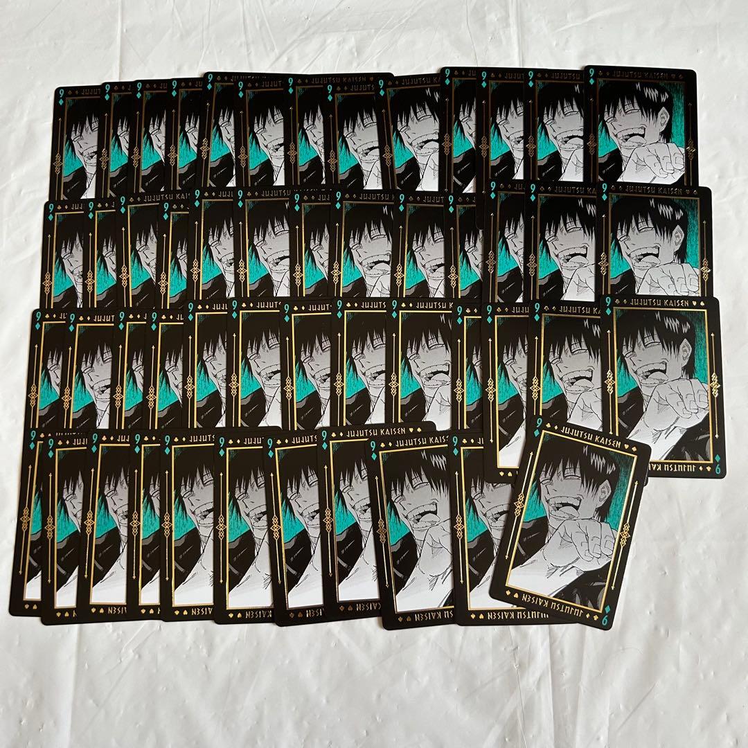 呪術廻戦 伏黒甚爾 トランプ 50枚
