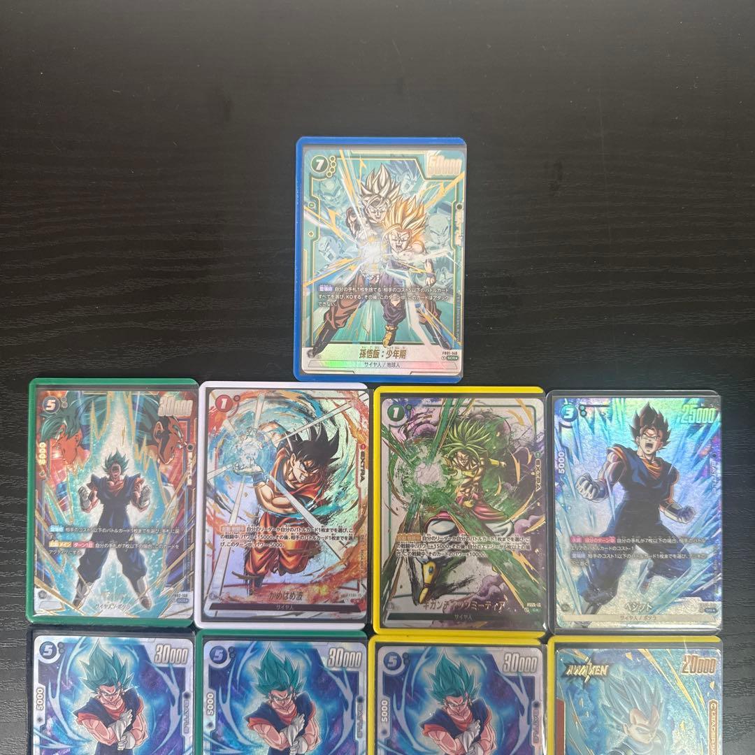 ドラゴンボールカードゲームセットsr以上47枚纏め売り ベジット　親子かめはめ破