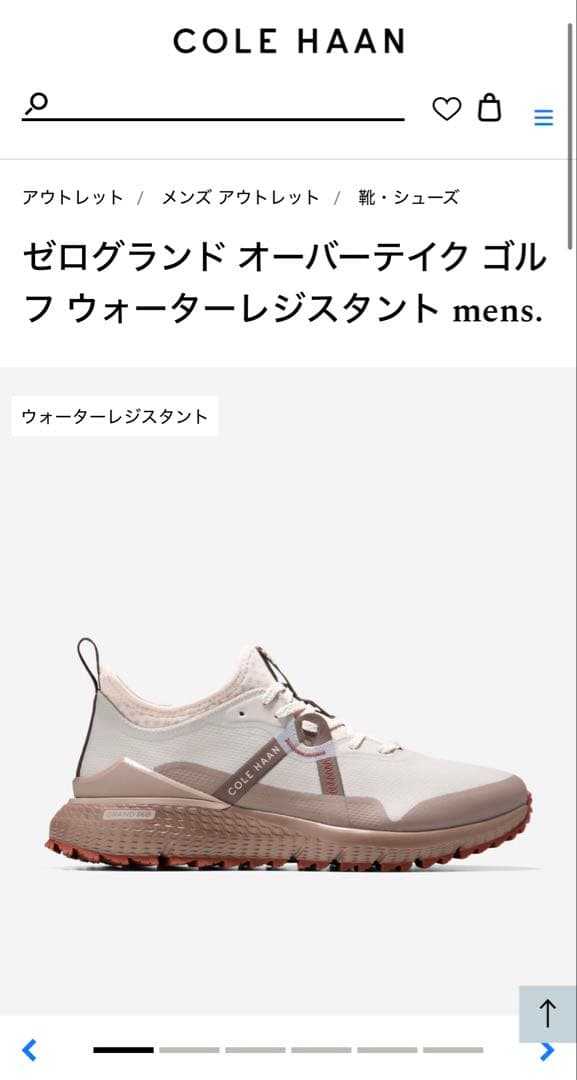 【美品】ゼログランド オーバーテイク ゴルフ ウォーター値下げレジスタント