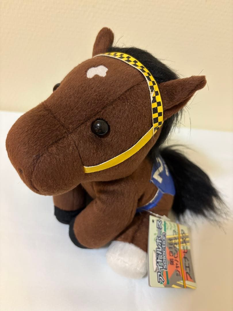 アイドルホースぬいぐるみ セット