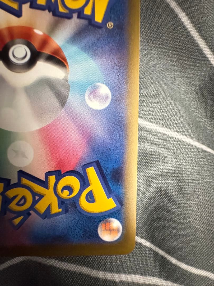 メガゲンガーex 240/193 SAR M2a MEGAドリーム GENGAR