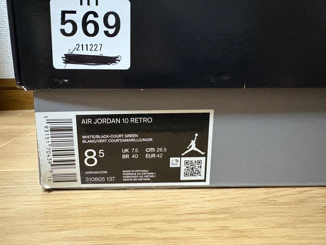 AIR JORDAN 10 RETRO White×Green