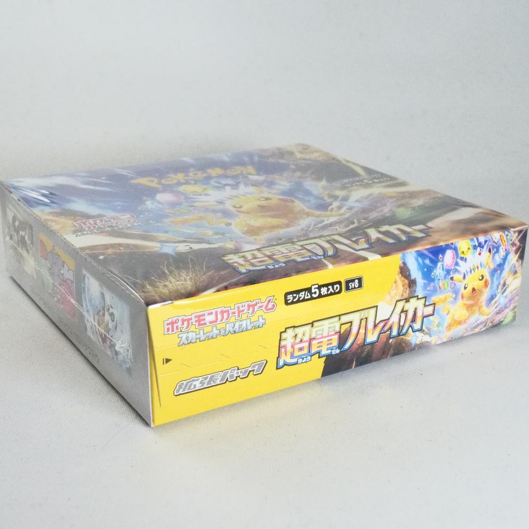 新品未開封 超電ブレイカーBOX シュリンク付き