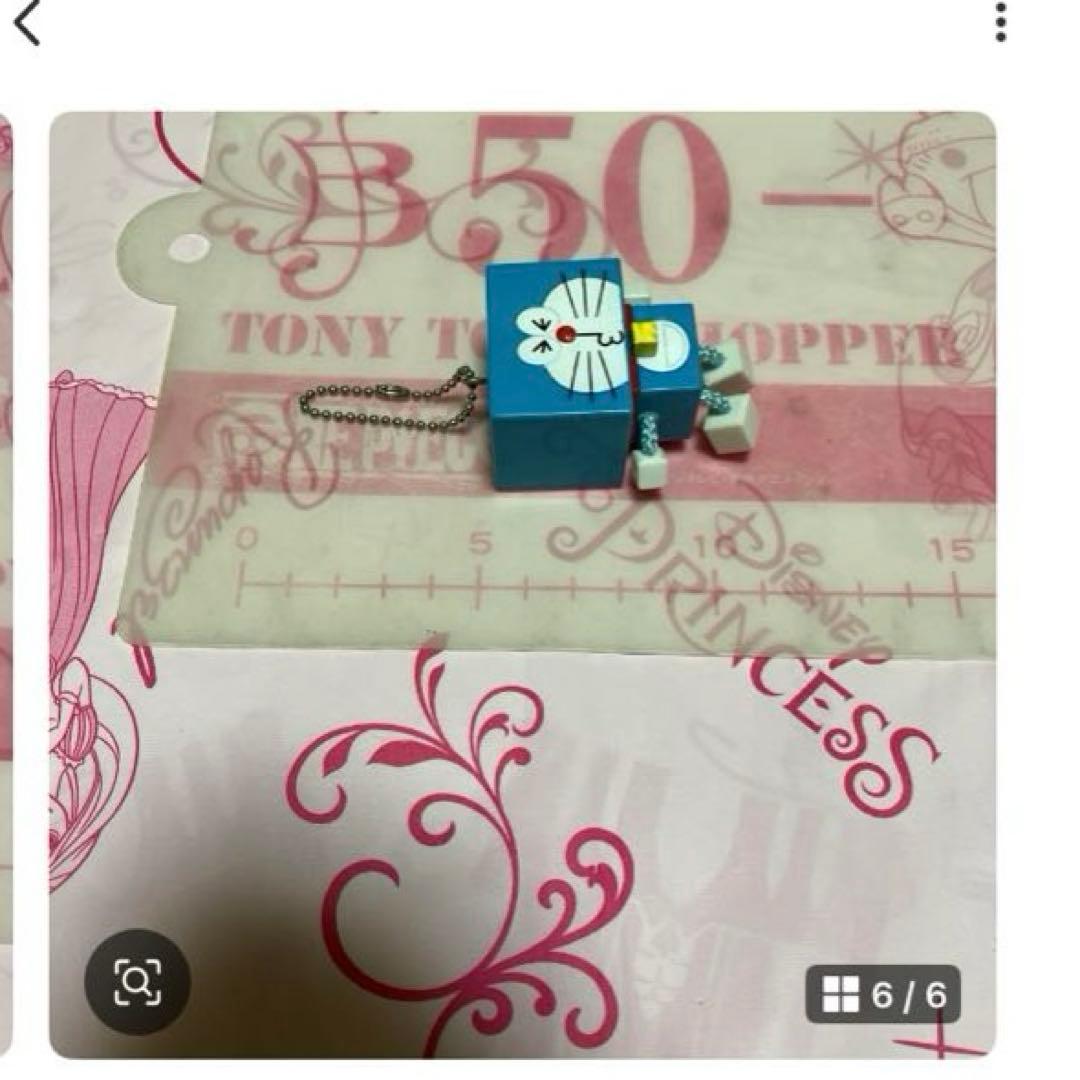 ドラえもん　ウィンターキーホルダー〜BOX117