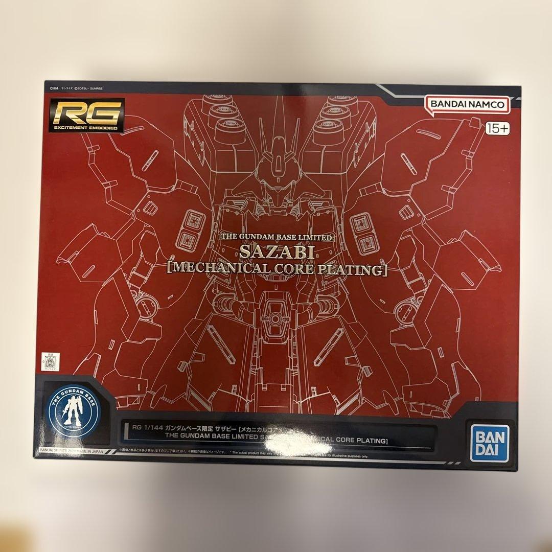 RG サザビー メカニカルコアプレーティング