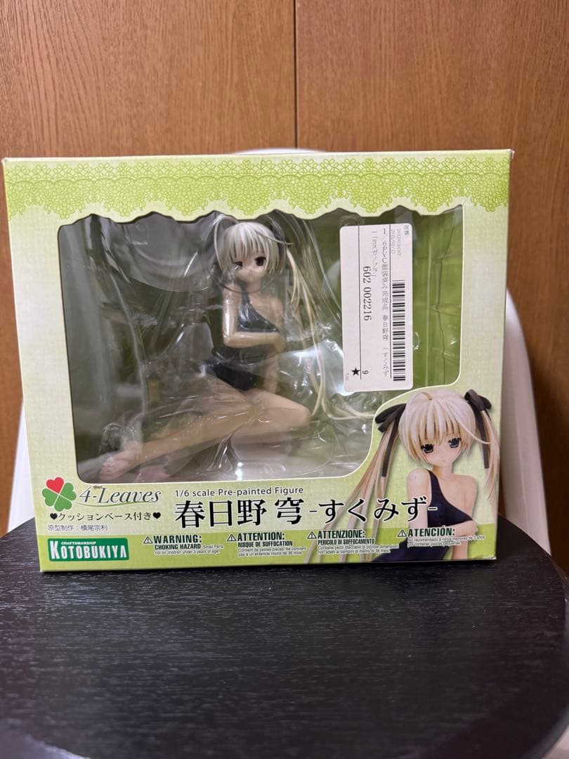 ヨスガノソラ 春日野穹 すくみず 1/6 4-Leaues
