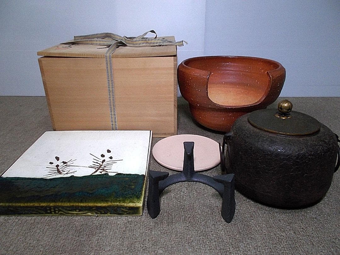 茶道具 四代高橋楽斎 信楽土風炉 茶釜 未使用五徳 織部敷板 底瓦 釜環 共箱