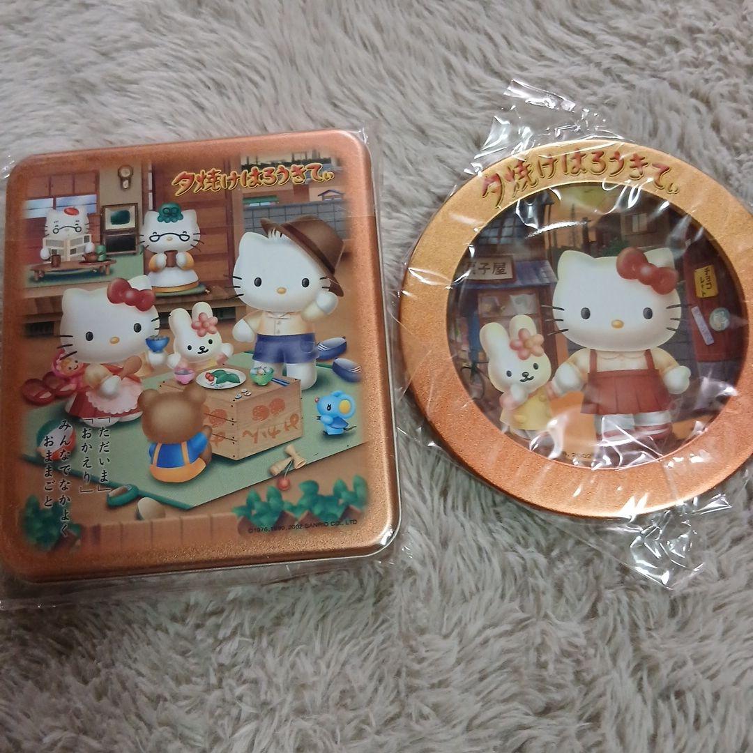 ハローキティ　夕焼けはろうきてぃ　レターセット&トレイ 【希少】