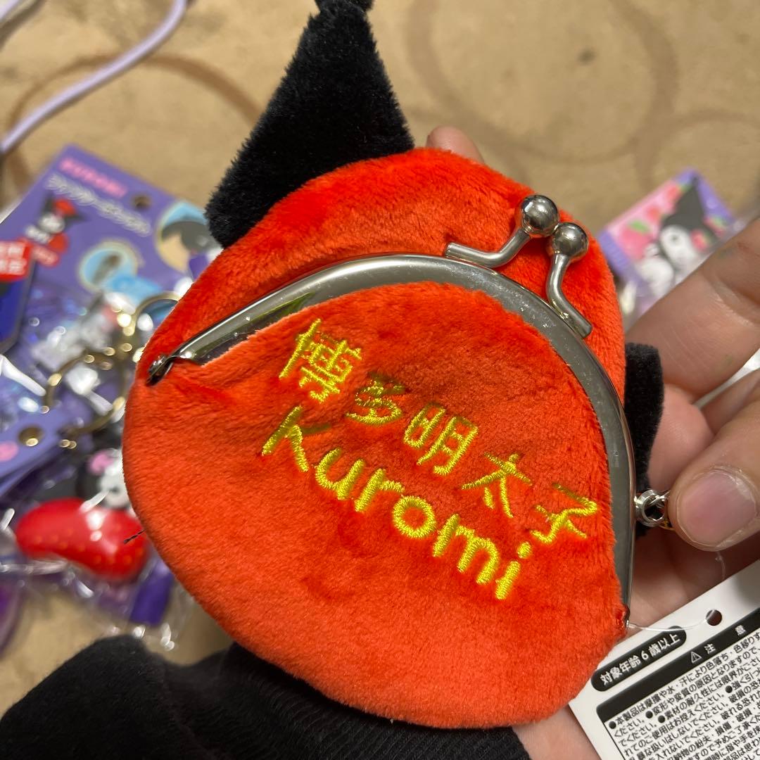 サンリオ sanrio Kuromi クロミ 福岡限定 グッズセット