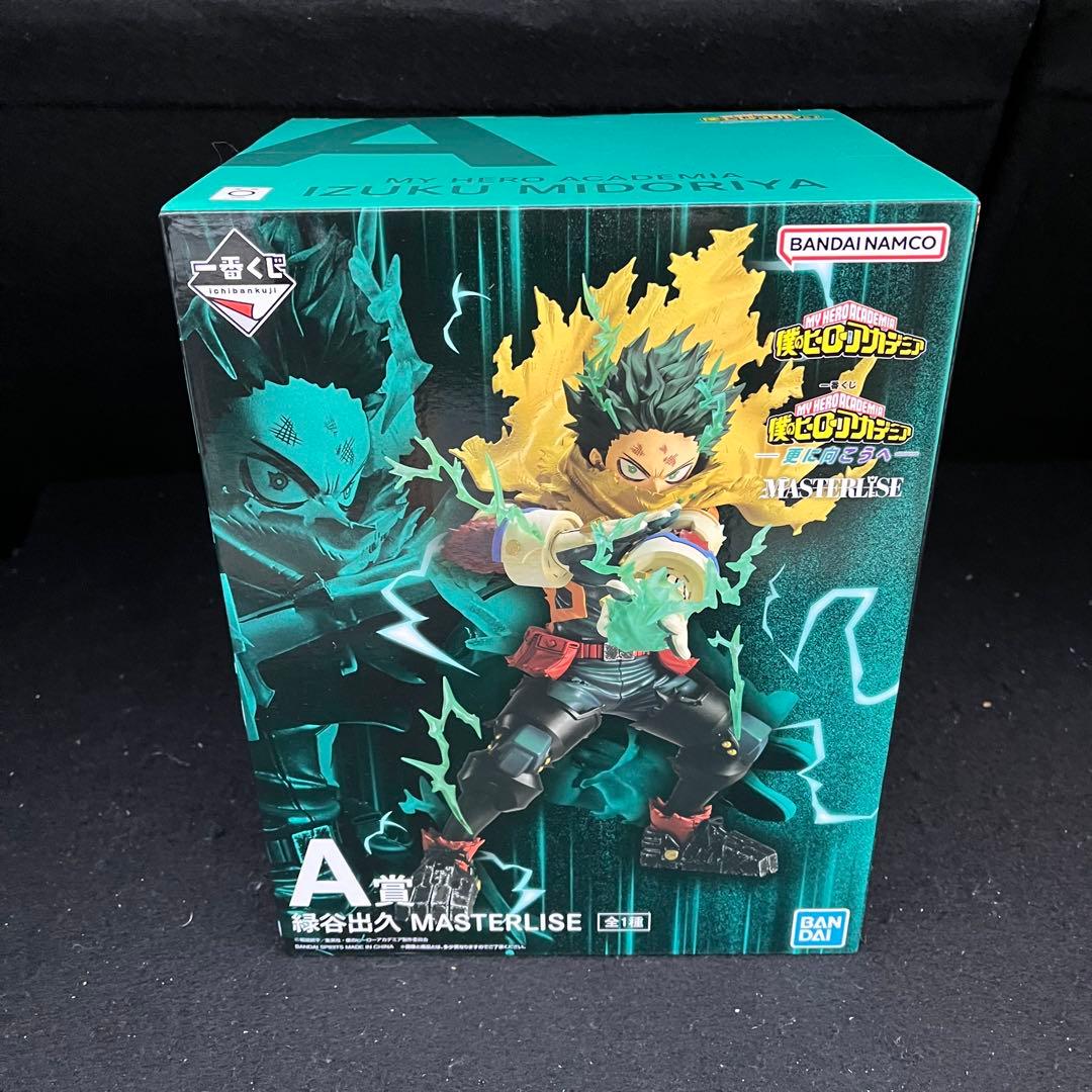 僕のヒーローアカデミア 一番くじ　更に向こうへ　フィギュア　フルコンプリート