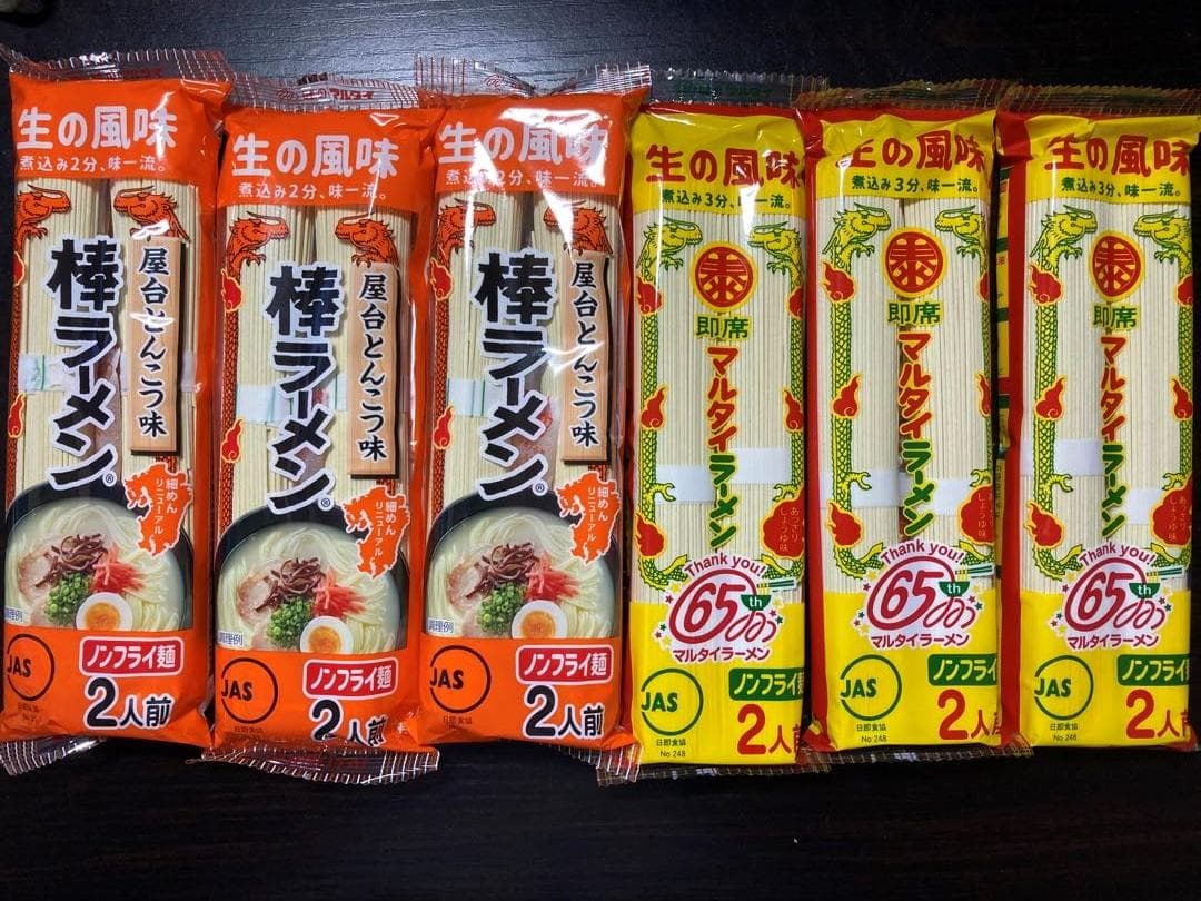 大特￥10900　人気　マルタイ屋台豚骨 ＆ マルタイ醤油豚骨 ラーメンセット