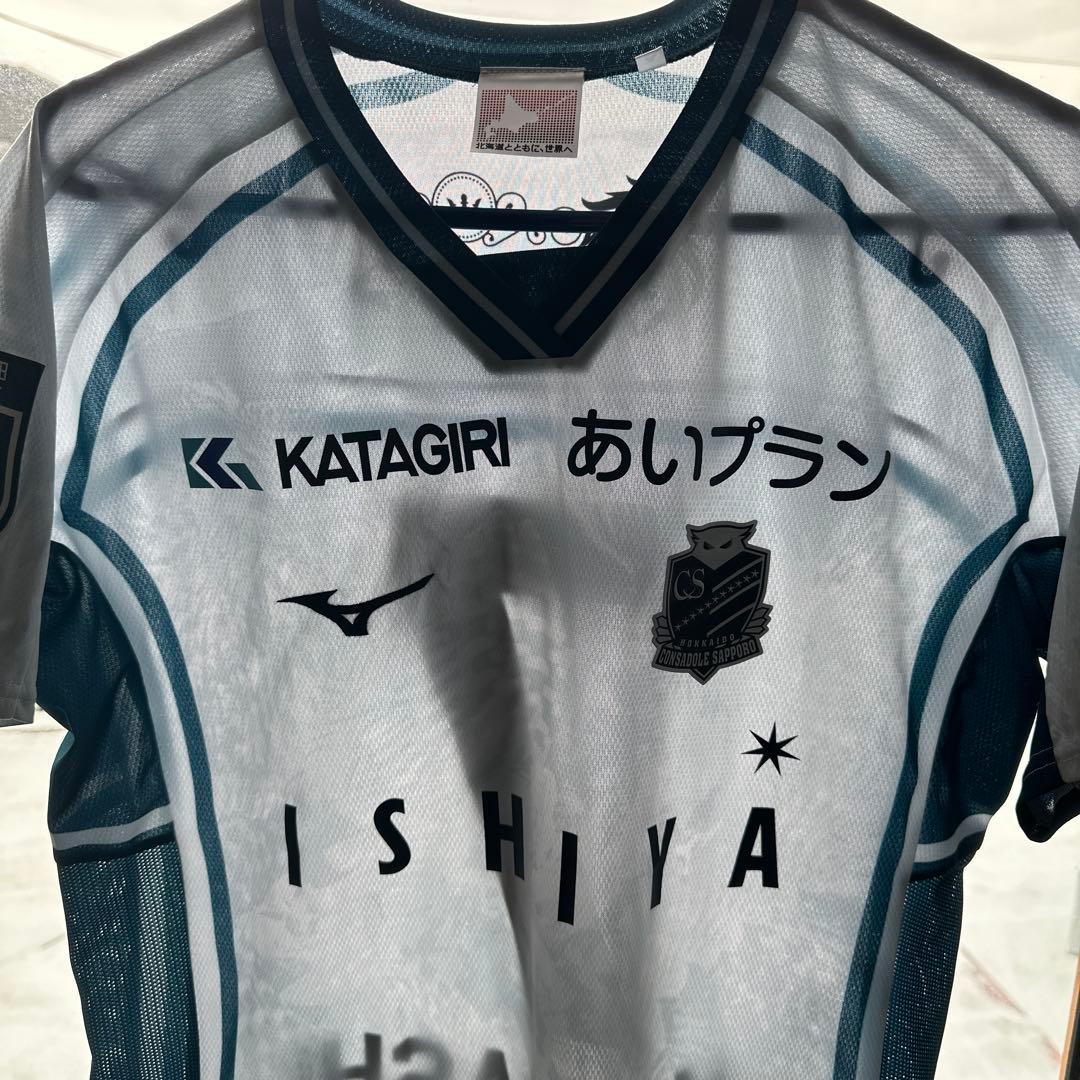 コンサユニ　鈴木武蔵選手　7 オーセンティック