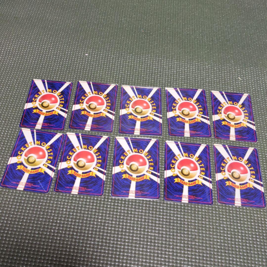 旧裏　ポケモンカード　PMCG 第1弾拡張パック　ノーマルコンプ79枚