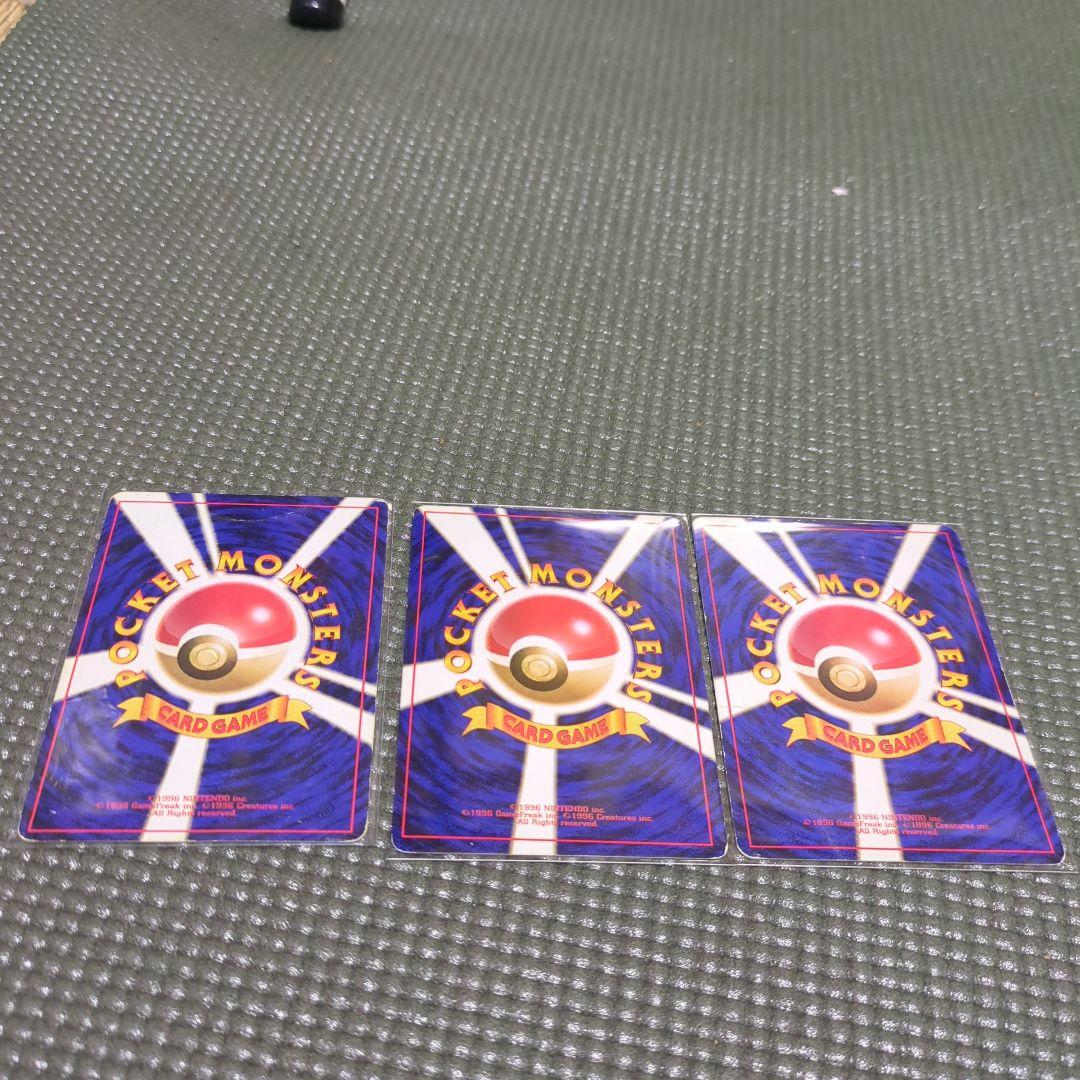 旧裏　ポケモンカード　PMCG 第1弾拡張パック　ノーマルコンプ79枚