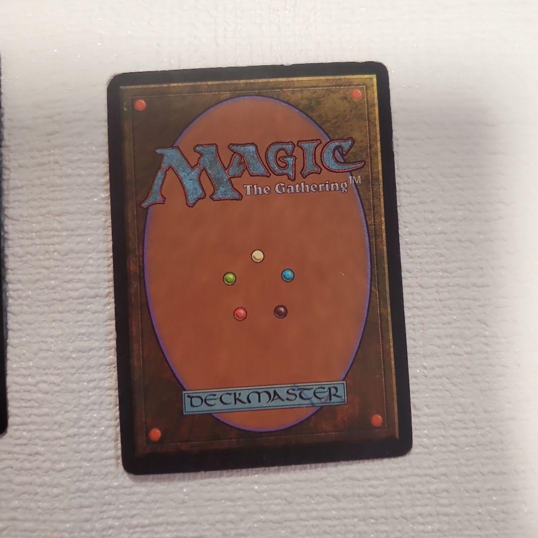 マジックザギャザリング 弱者選別５枚セット