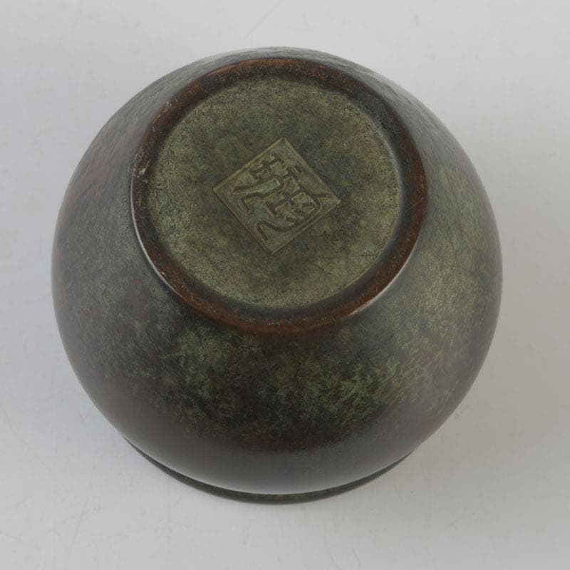 中国　古銅宣徳銅　香炉　在銘　C　8601