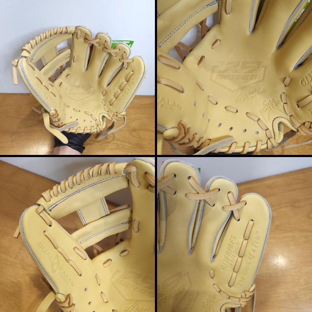 ローリングス ハイパーテック R9 未使用品 J号球対応 児童用 軟式グローブ