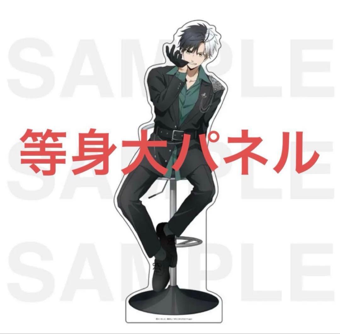 WIND BREAKER　ウィンブレ　ロフト　等身大パネル　桜遥