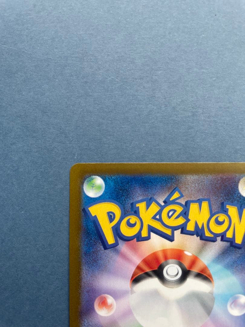 【メルカリ便】メガリザードンex SAR 110/080 インフェルノX