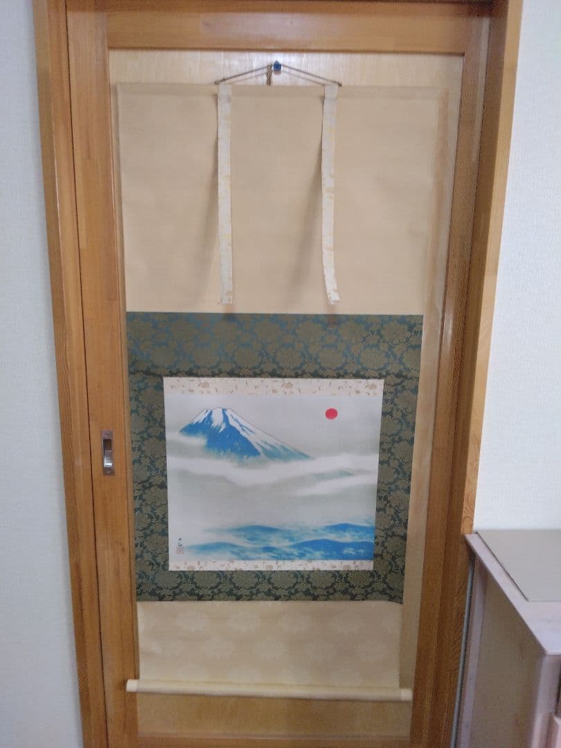 横山大観　掛け軸