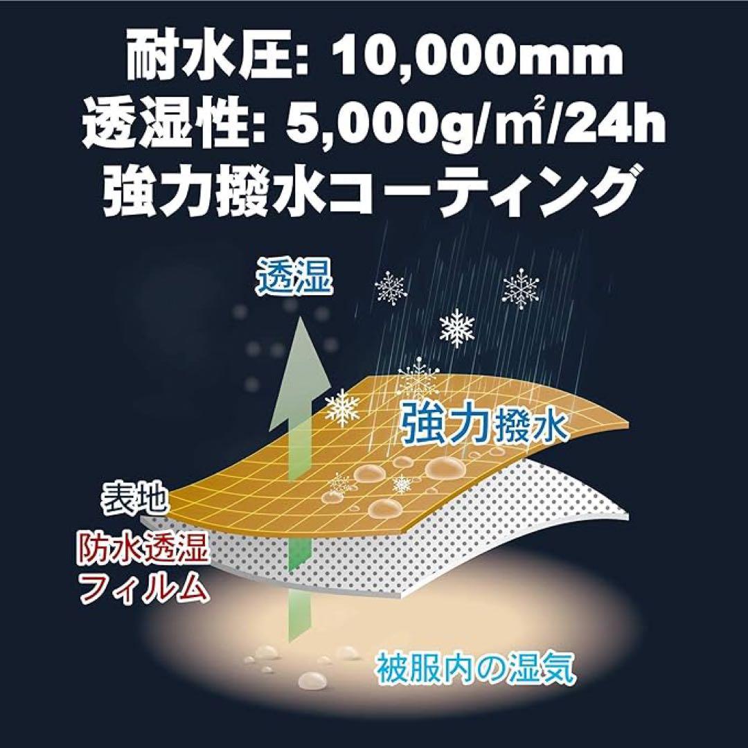 【新品未使用品】　スポックス　スノーボードウェア セットアップ