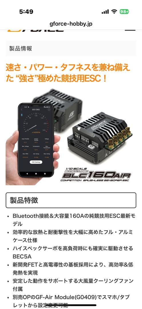 R-R-R様用 レディオガガ高橋　セッティングボードセット