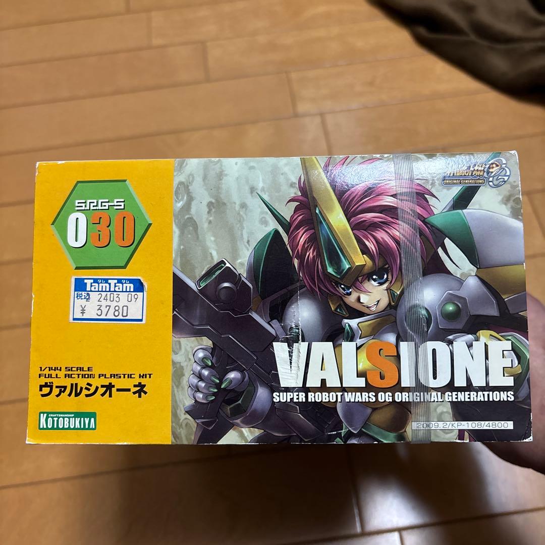 ヴァルシオーネ 1/144 フルアクションプラスチックキット