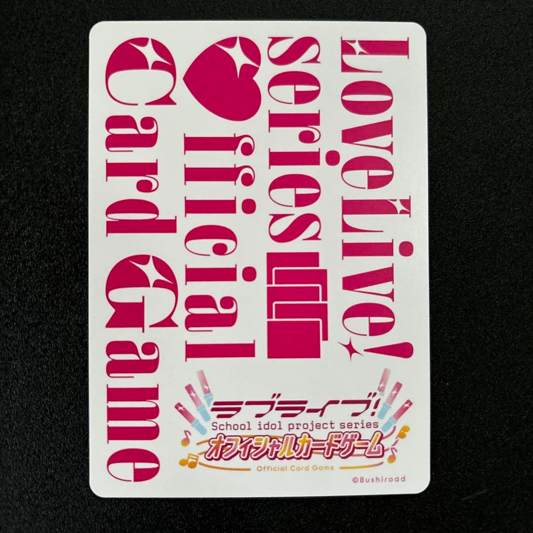 ラブカ　PE＋　Liyuu 唐可可 エネルギー サイン