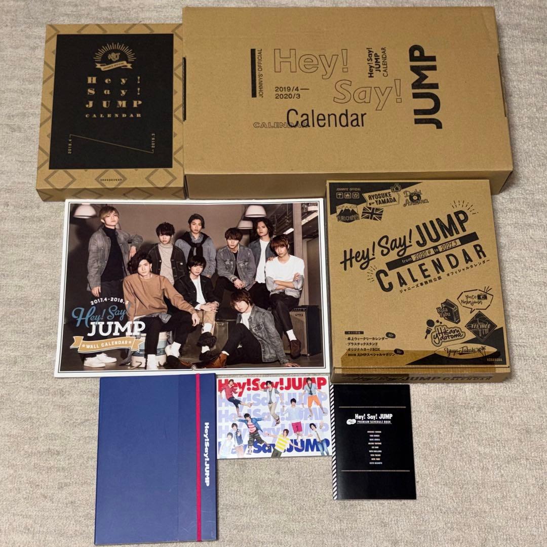Hey! Say! JUMPグッズ