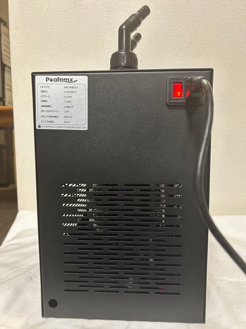 【841】Poafamx 水槽クーラー 15-24℃調整可能