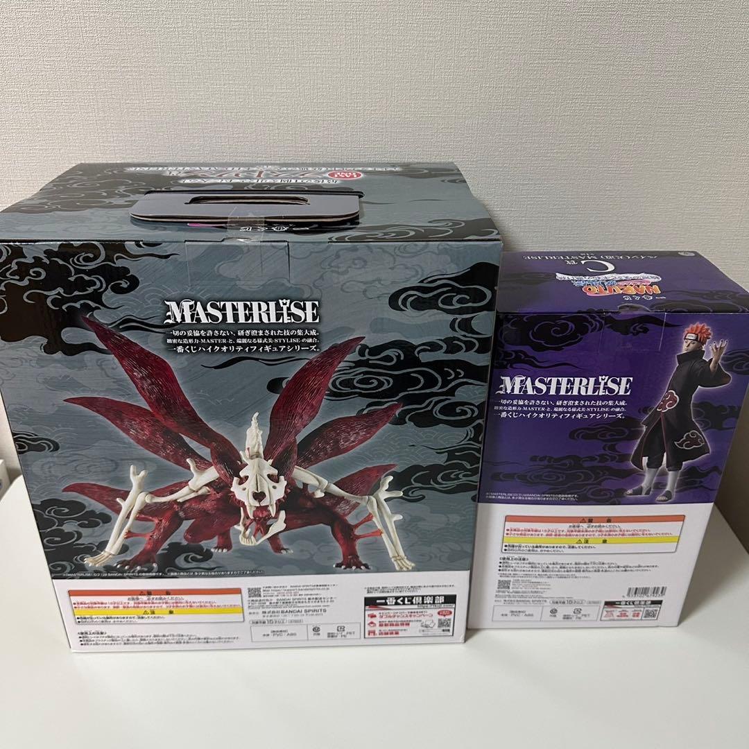 一番くじ NARUTOナルト疾風伝輪廻の嘆きと平和の懸け橋C＋ラストワン＋おまけ