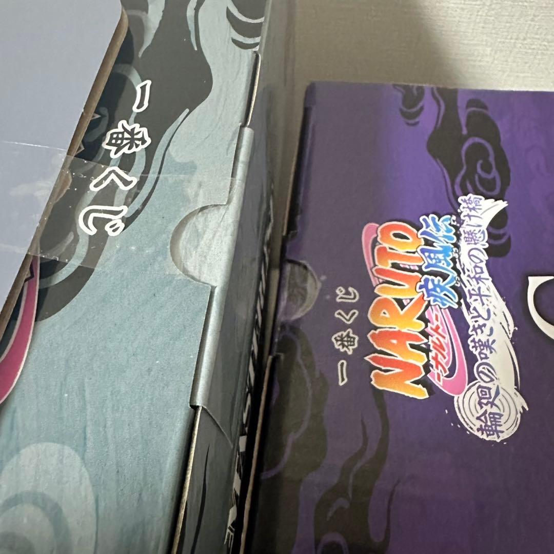 一番くじ NARUTOナルト疾風伝輪廻の嘆きと平和の懸け橋C＋ラストワン＋おまけ