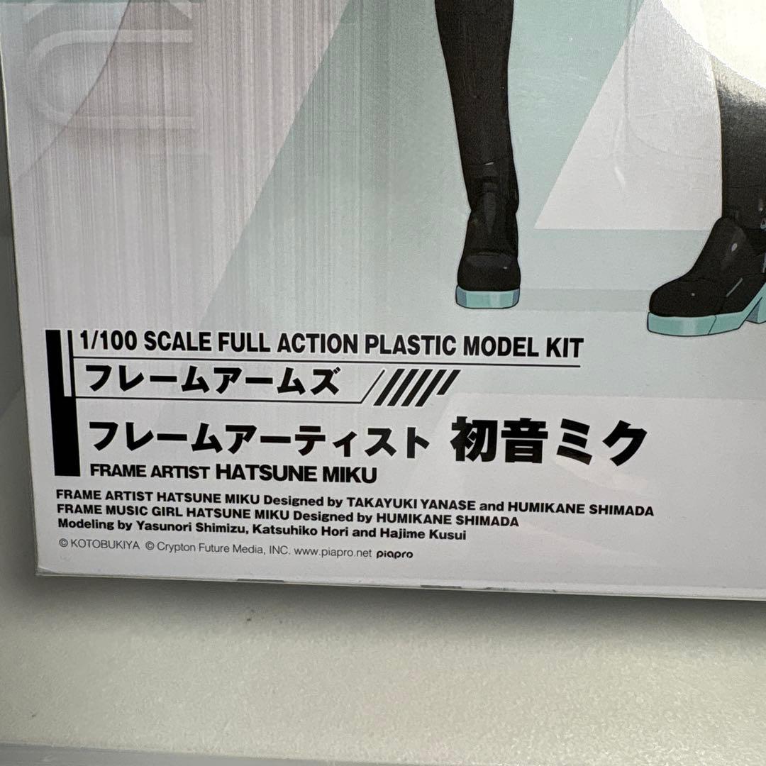 未使用品フレームアームズ　フレームアーティスト初音ミク1/100 コトブキヤ