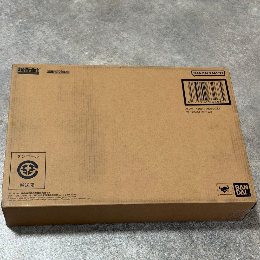 未開封品！ 超合金 ZGMF-X10A フリーダムガンダム 魂ウェブ商店
