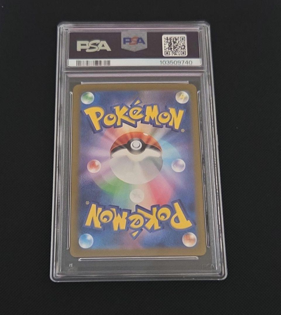ミュウex SAR SV4a psa10 ポケモンカード