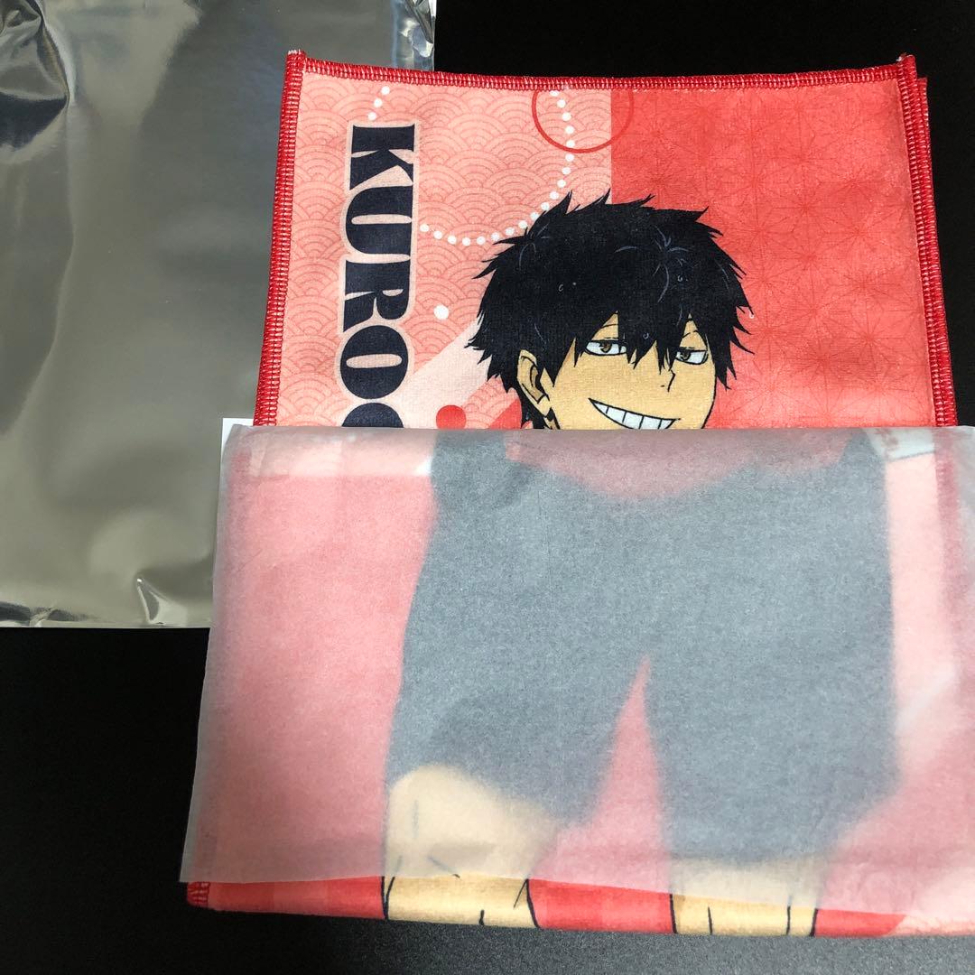 ハイキュー　極楽湯　黒尾　6点セット　＋おまけ