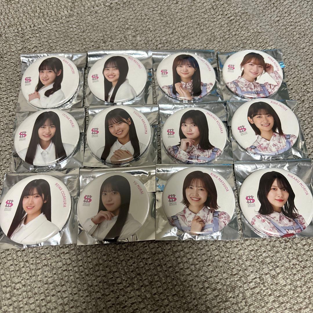 櫻坂46 缶バッチ　まとめ売り