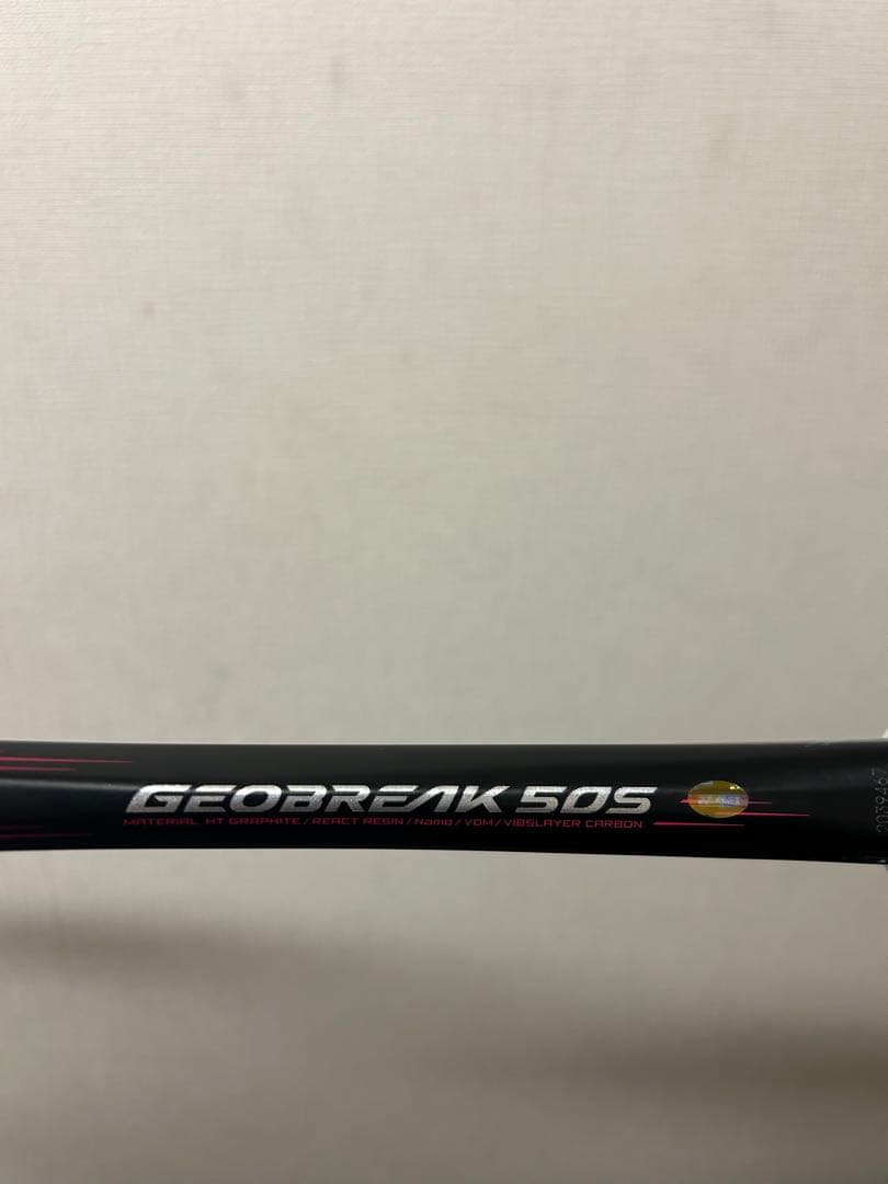 ジオブレイク50S ミントグリーン