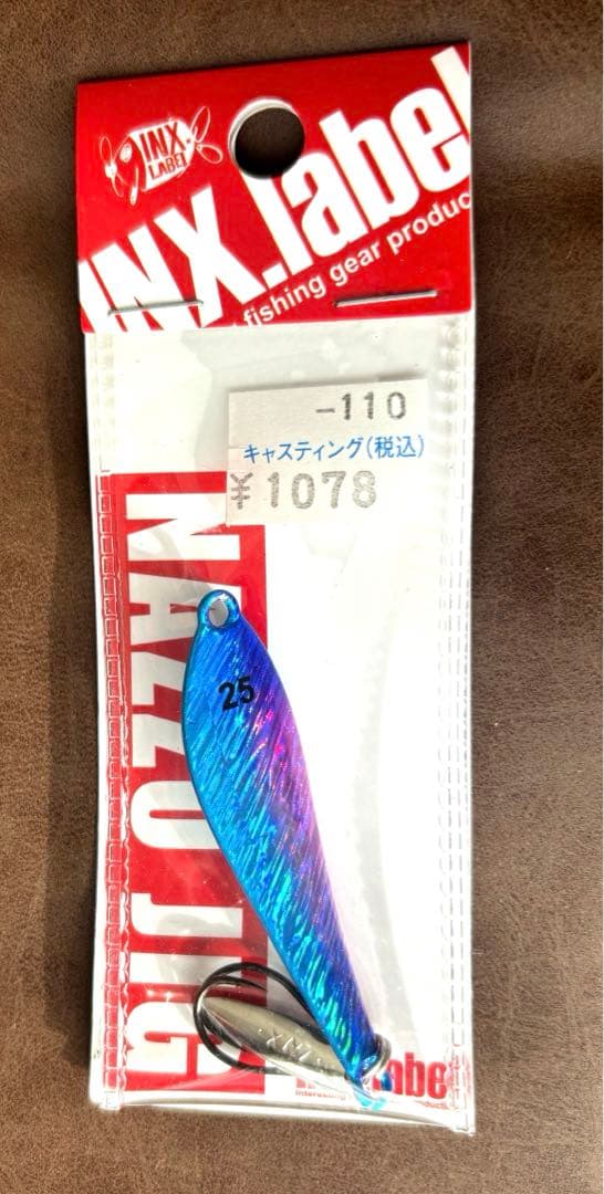 海釣りルアー、書籍セット　初心者入門