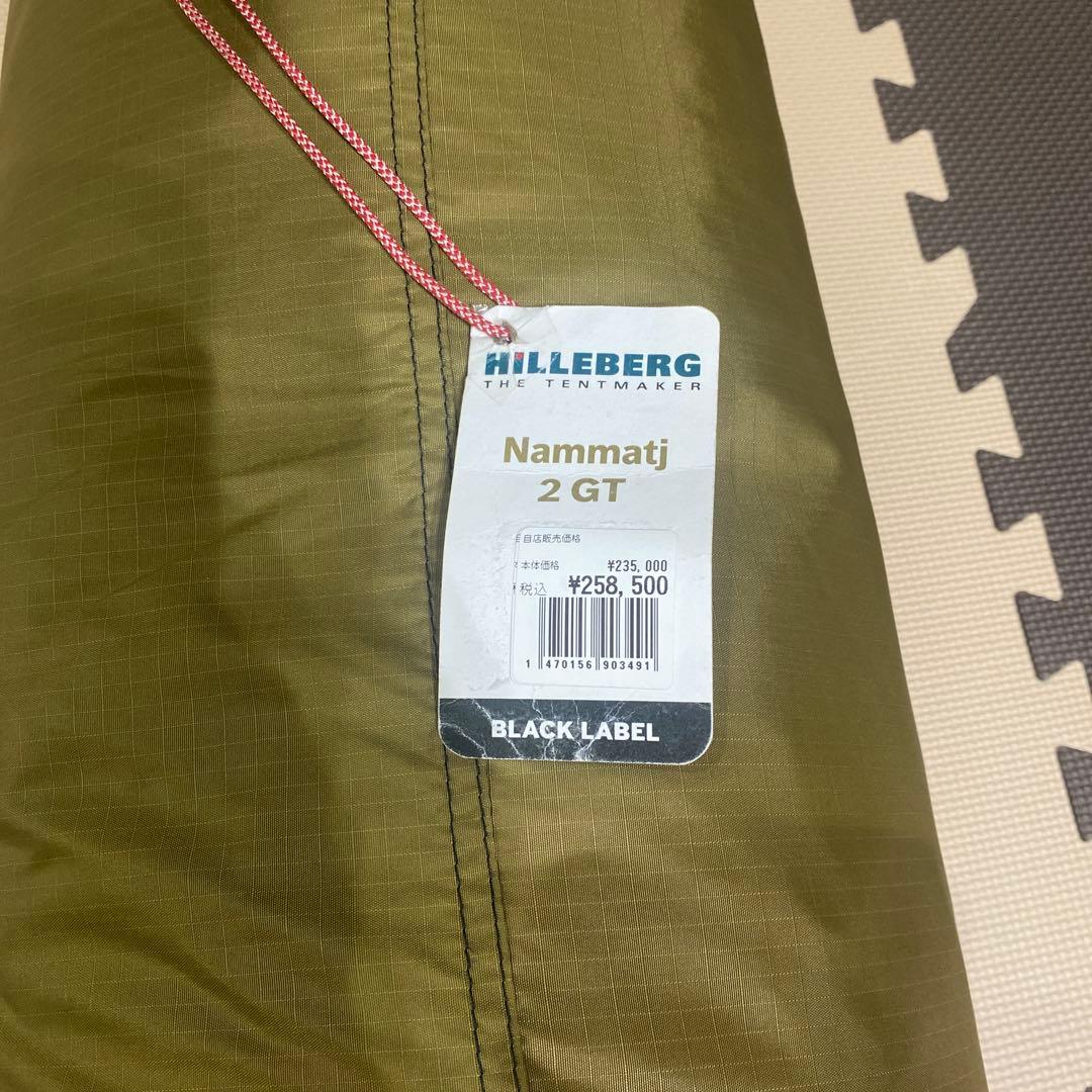 ヒルバーグ　Nammatj2 GT 新品未開封品