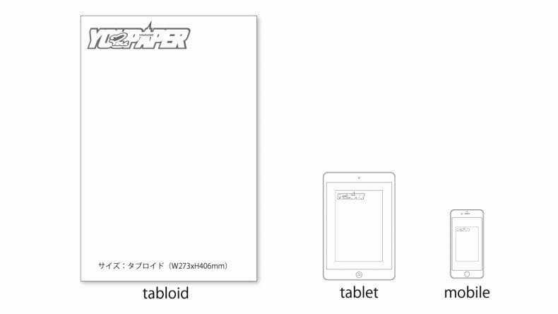【在庫SALE】EXILE ATSUSHI（大型ポスターサイズ）#5855