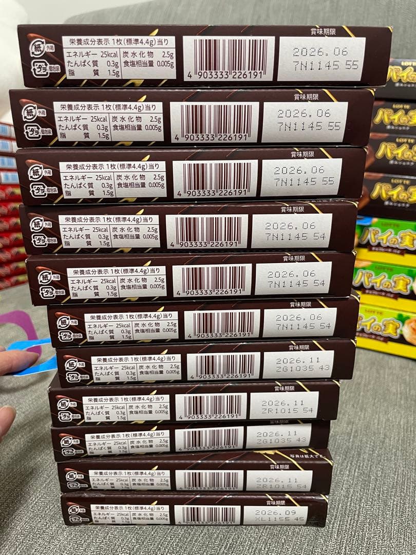 【激安】チョコレート詰め合わせ お菓子詰め合わせ アミューズメント景品